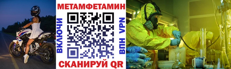 АМФ VHQ  наркотики  Красково 