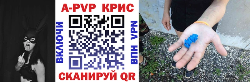 APVP Соль Красково