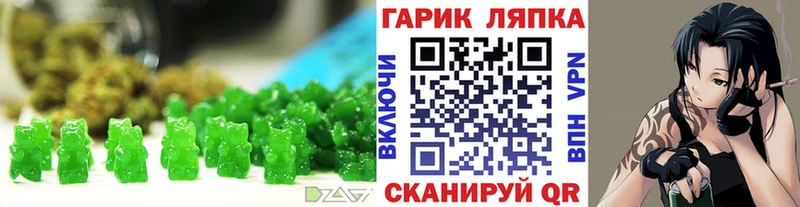 Canna-Cookies марихуана  Красково 