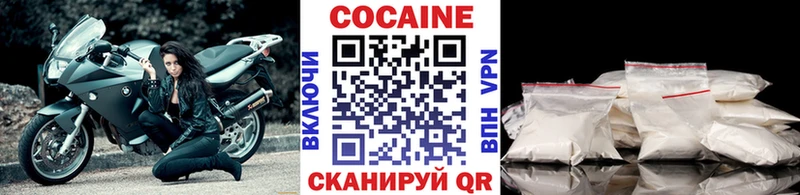 купить закладку  Красково  КОКАИН VHQ 