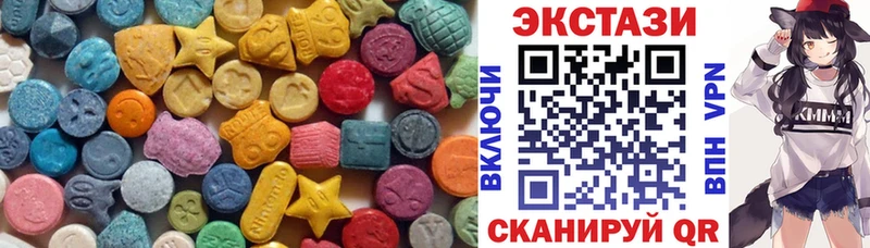 Ecstasy Cube  Красково 