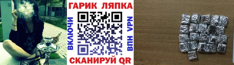 ГАШ гарик  Красково 