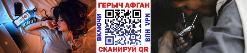 сайты даркнета как зайти  купить наркоту  Красково  Героин хмурый 