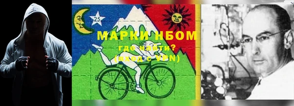 дистиллят марихуана Нефтегорск