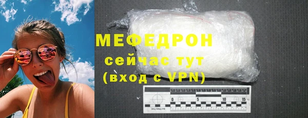 ГАЛЛЮЦИНОГЕННЫЕ ГРИБЫ Нефтекумск