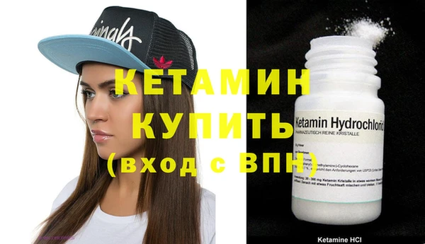 дистиллят марихуана Нефтегорск