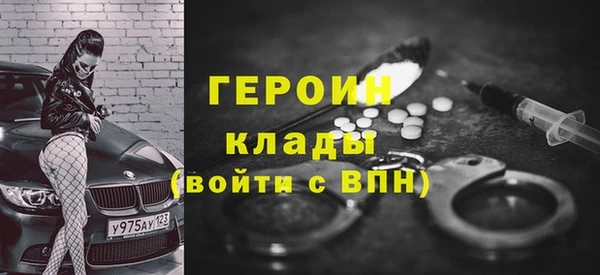 ГАЛЛЮЦИНОГЕННЫЕ ГРИБЫ Нефтекумск