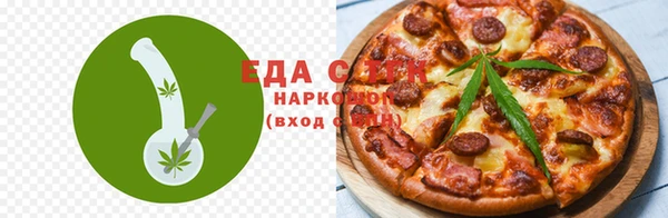 дистиллят марихуана Нефтегорск
