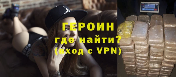 дистиллят марихуана Нефтегорск