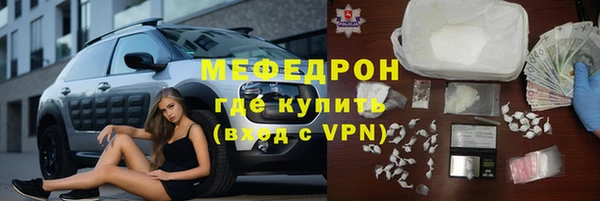 ГАЛЛЮЦИНОГЕННЫЕ ГРИБЫ Нефтекумск