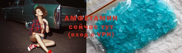 прущие грибы Нея