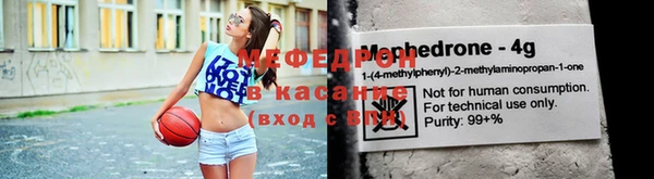 прущие грибы Нея