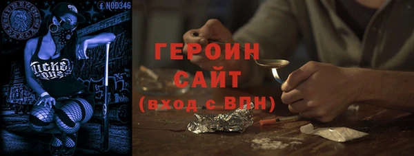 дистиллят марихуана Нефтегорск