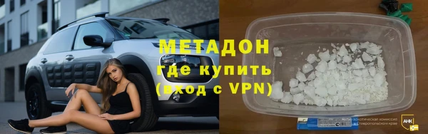 дистиллят марихуана Нефтегорск