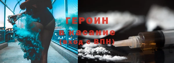 ГАЛЛЮЦИНОГЕННЫЕ ГРИБЫ Нефтекумск