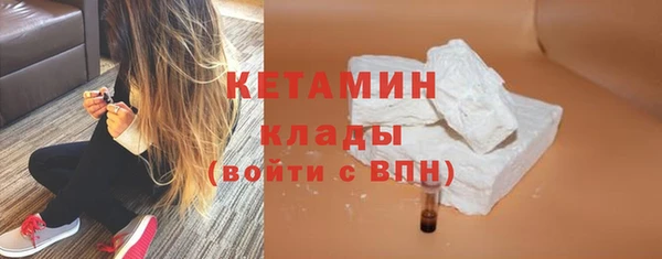 ГАЛЛЮЦИНОГЕННЫЕ ГРИБЫ Нефтекумск