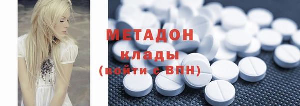 ГАЛЛЮЦИНОГЕННЫЕ ГРИБЫ Нефтекумск