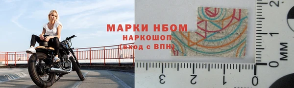 ГАЛЛЮЦИНОГЕННЫЕ ГРИБЫ Нефтекумск