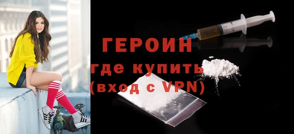 прущие грибы Нея