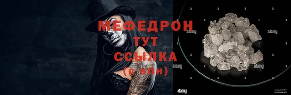 дистиллят марихуана Нефтегорск