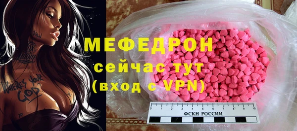 прущие грибы Нея
