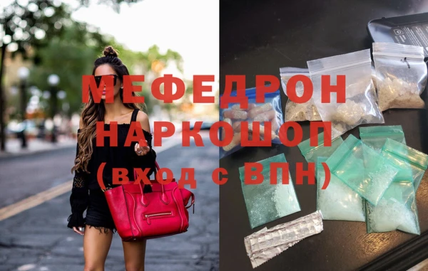 дистиллят марихуана Нефтегорск