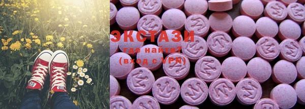 прущие грибы Нея