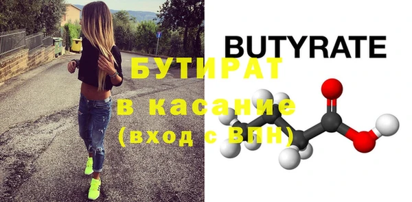 дистиллят марихуана Нефтегорск