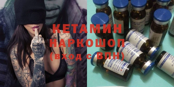 прущие грибы Нея