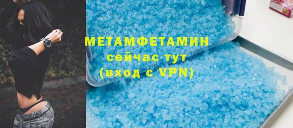 ГАЛЛЮЦИНОГЕННЫЕ ГРИБЫ Нефтекумск