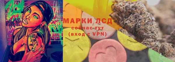 дистиллят марихуана Нефтегорск