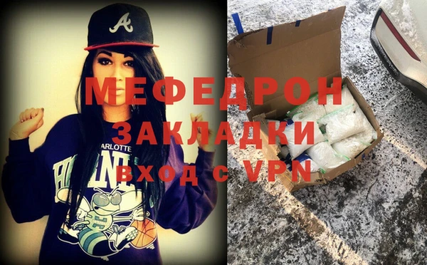 ГАЛЛЮЦИНОГЕННЫЕ ГРИБЫ Нефтекумск