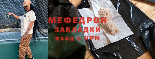 дистиллят марихуана Нефтегорск