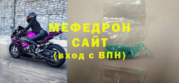 дистиллят марихуана Нефтегорск