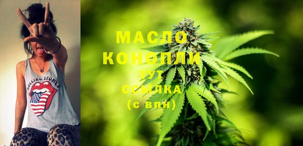 дистиллят марихуана Нефтегорск