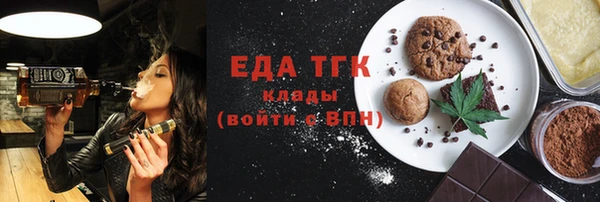 ГАЛЛЮЦИНОГЕННЫЕ ГРИБЫ Нефтекумск