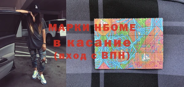 ГАЛЛЮЦИНОГЕННЫЕ ГРИБЫ Нефтекумск