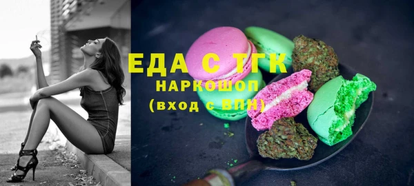 прущие грибы Нея