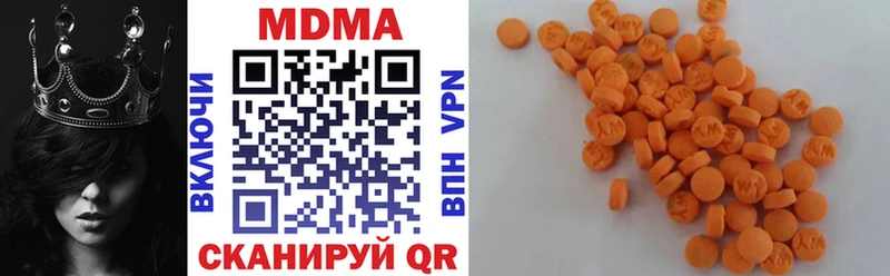хочу наркоту  Красково  MDMA VHQ 
