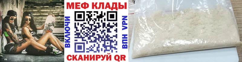 Мефедрон мяу мяу  Красково 