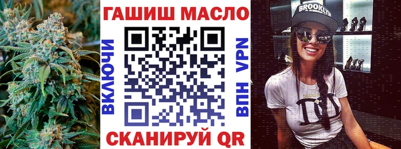 ТГК Wax  Красково 