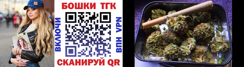 Шишки марихуана AK-47  ОМГ ОМГ ссылки  Красково  купить закладку 